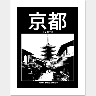 Kyoto Posters and Art